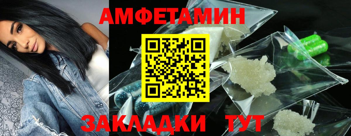АМФ 98% Коммунар