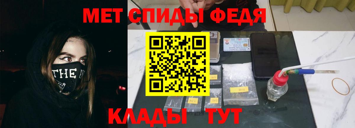 гидра маркетплейс  Вход с VPN  Коммунар  Амфетамин 98%  Амфетамин 