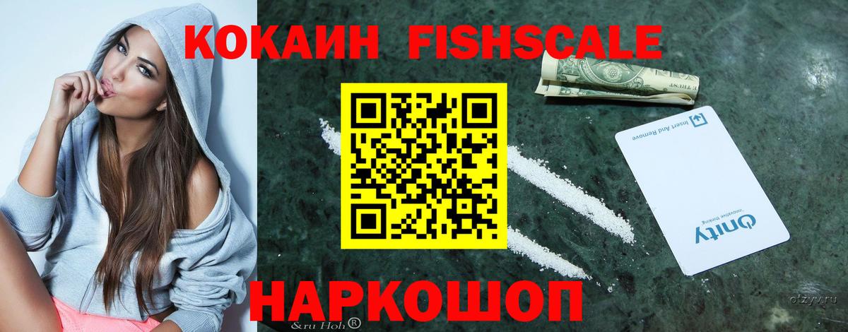 закладки  COCAIN  COCAIN 97%  Вход с VPN  КОКАИН Эквадор  Коммунар 