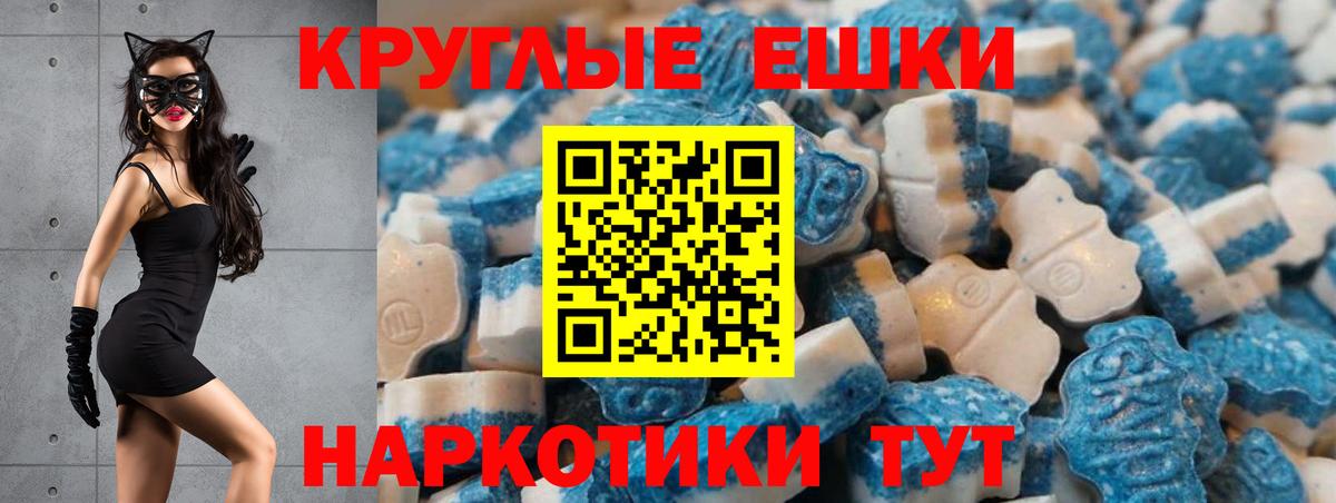Коммунар  цена   Вход с VPN  Ecstasy  Экстази TESLA  площадка наркотические препараты  Ecstasy 280 MDMA 