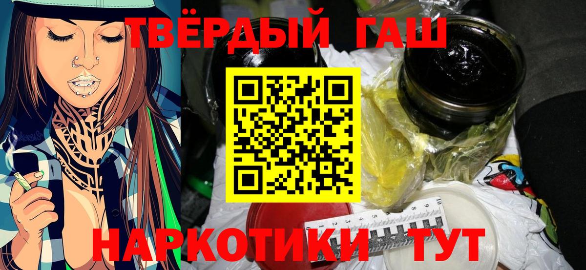 ГАШ гарик Коммунар