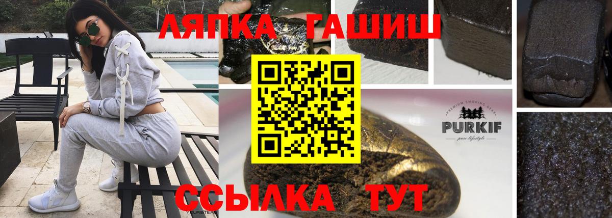 Коммунар  как найти закладки  Вход с VPN  ГАШИШ Premium 