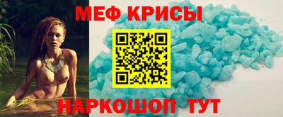 МДПВ Краснокаменск