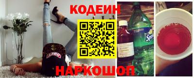 MESCALINE Кумертау