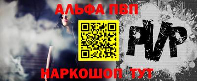 МДПВ Краснокаменск