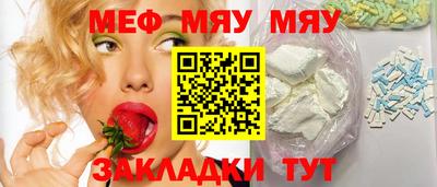 мефедрон Краснознаменск