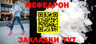 МДПВ Краснокаменск