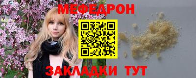 мефедрон Краснознаменск