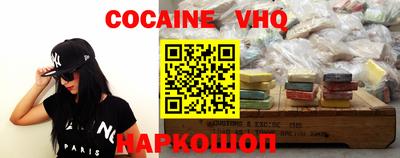 ПСИЛОЦИБИНОВЫЕ ГРИБЫ Краснодар