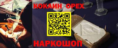 ПСИЛОЦИБИНОВЫЕ ГРИБЫ Краснодар