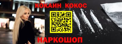 мефедрон Краснознаменск