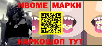 мефедрон Краснознаменск