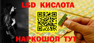 ПСИЛОЦИБИНОВЫЕ ГРИБЫ Краснодар