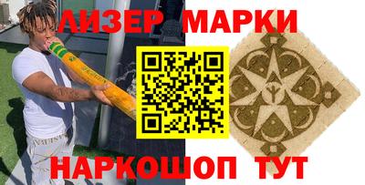 ПСИЛОЦИБИНОВЫЕ ГРИБЫ Краснодар