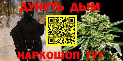 ПСИЛОЦИБИНОВЫЕ ГРИБЫ Краснодар