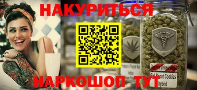 мефедрон Краснознаменск