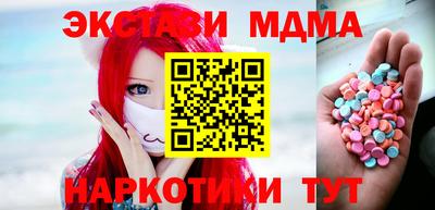МДПВ Краснокаменск