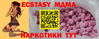 МДПВ Краснокаменск