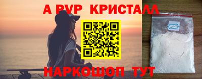 мефедрон Краснознаменск