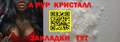 МДПВ Краснокаменск