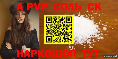 ПСИЛОЦИБИНОВЫЕ ГРИБЫ Краснодар