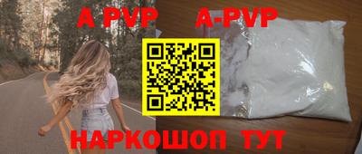 МДПВ Краснокаменск