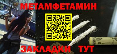 мефедрон Краснознаменск
