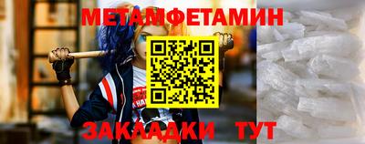 мефедрон Краснознаменск