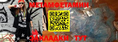 мефедрон Краснознаменск