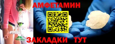 ПСИЛОЦИБИНОВЫЕ ГРИБЫ Краснодар