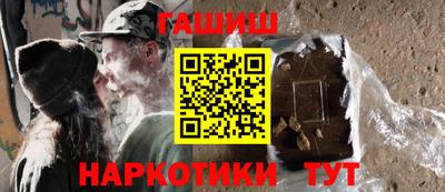 ПСИЛОЦИБИНОВЫЕ ГРИБЫ Краснодар