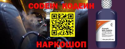 мефедрон Краснознаменск