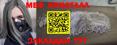 МДПВ Краснокаменск