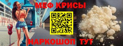 МДПВ Краснокаменск