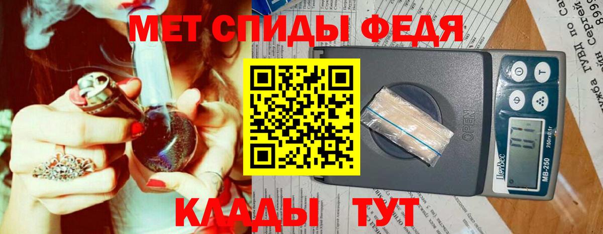Коммунар  МЕТАМФЕТАМИН мет  Вход с VPN 