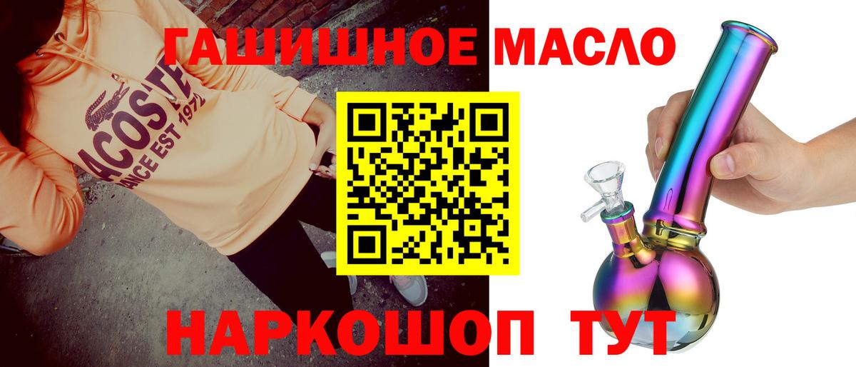 Дистиллят ТГК концентрат Коммунар