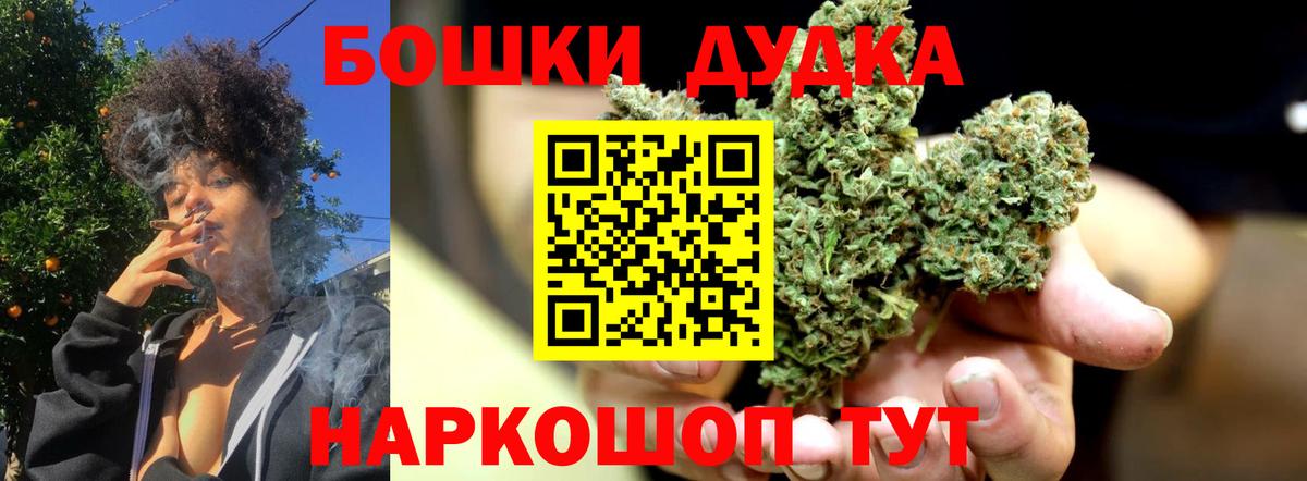 Коммунар  Бошки Шишки AK-47  Вход с VPN  Шишки марихуана Ganja  Марихуана White Widow 